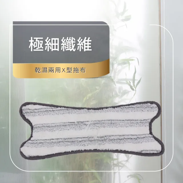 【德昌】馬上淨一秒瞬擰免碰水X型平板拖把-乾濕兩用X型拖布-12片(需搭配馬上淨一秒瞬擰免碰水X型平板拖把)