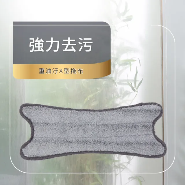 【德昌】馬上淨一秒瞬擰免碰水X型平板拖把-重油汙X型拖布-12片(需搭配馬上淨一秒瞬擰免碰水X型平板拖把)