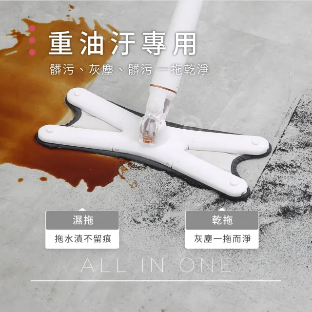 【德昌】馬上淨一秒瞬擰免碰水X型豪華平板拖把-重油汙X型拖布-6片(需馬上淨一秒瞬擰免碰水X型豪華平拖)