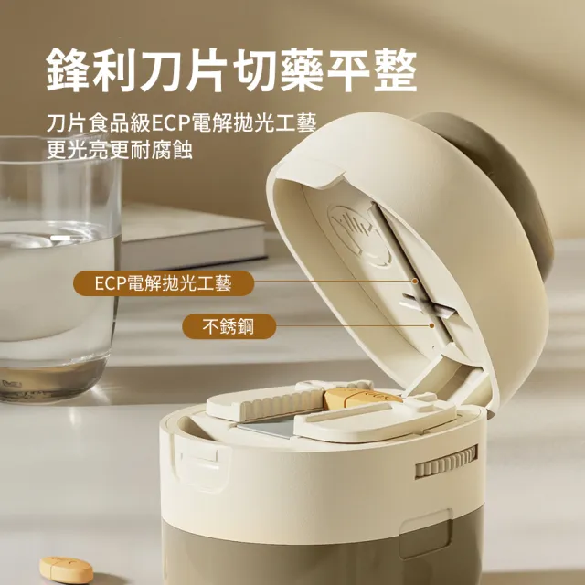【SUNORO】日式切藥儲藥兩用分藥器 1/2+1/3+1/4 精准分割 藥片切割器 防塵防潮便攜藥盒