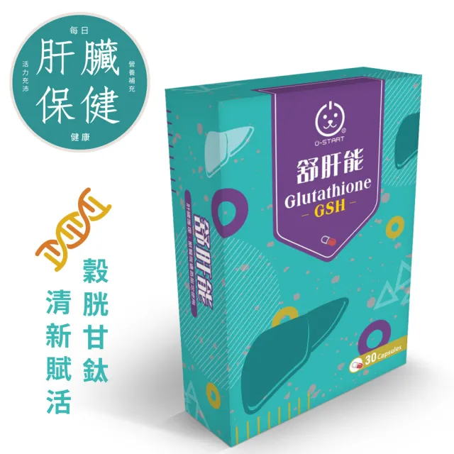 【U-Start】裕達 ☆舒肝能30顆(寵物肝臟保健 抗氧化 寵物護肝 寵物肝錠 寵物保健)