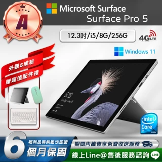 【Microsoft 微軟】A級福利品 12.3吋 二合一平板電腦(Surface Pro 5/i5-7300U/8G/256GB/W11)