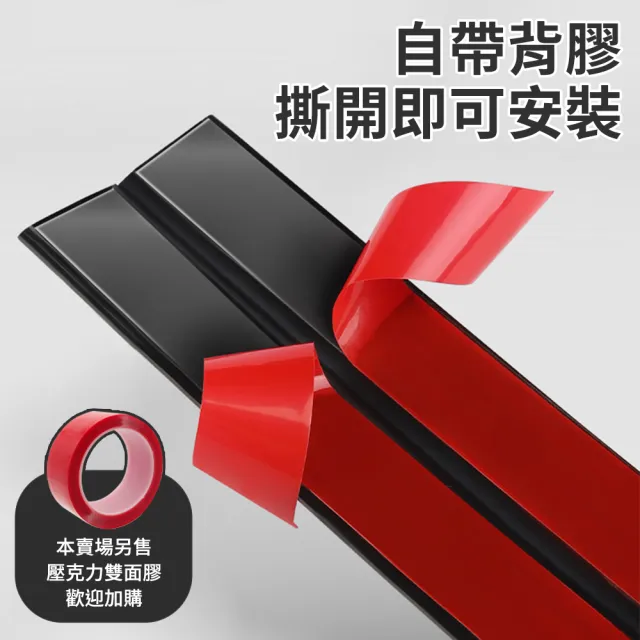 地面走線 整線條 電線壓條 軟膠線槽 地板線槽 走線槽 明線槽 電線保護 電線收納條(190-CDW30)