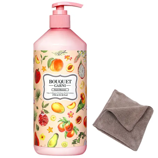 【BOUQUET GARNI】維他膠原Q彈潤乳液（蜜桃香／750ml）《送攜帶型小方巾》