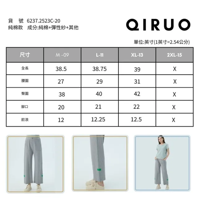 【Qiruo 奇若名品】棉質 寬鬆緊 灰色休閒褲2523C