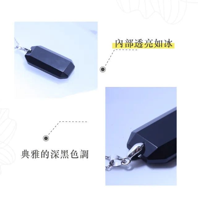 【幸福珠寶】Obsidian｜冰種黑曜石無事牌項鍊(天然頂級冰種黑曜石 Happy  母親節禮物  )