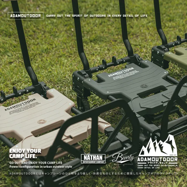 【ADAMOUTDOOR】兩用變形推車2代  ADCT-DC800(露營 野營 四輪 拖車 手拉車 裝備)
