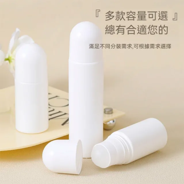 【茉家】精準塗抹滾珠式分裝瓶(大小號各1入組)