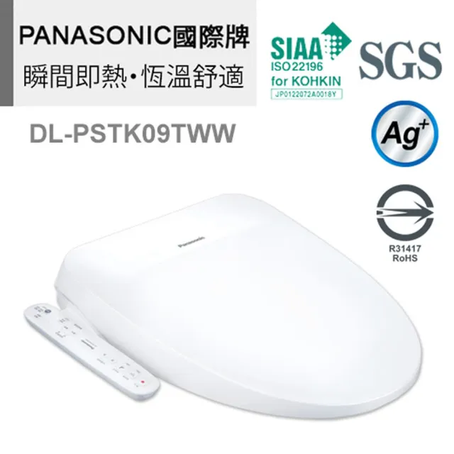 【2026】國際牌panasonic免治馬桶推薦ptt》10款高評價人氣品牌排行榜 | BALIMAN情報局