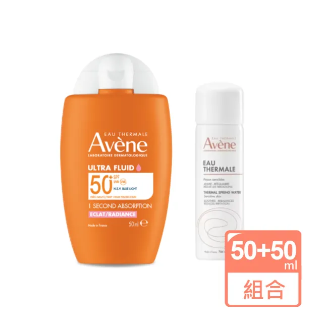 【Avene 雅漾】1+1亮顏潤色防曬乳