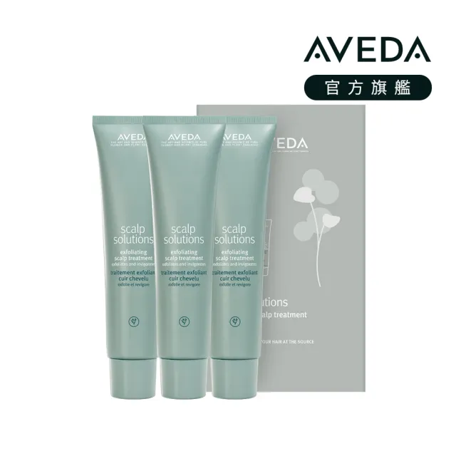 【AVEDA】蘊活淨瑕潔膚凝膠三件組 150mlX3(全新頭皮保養 呵護髮肌齡)