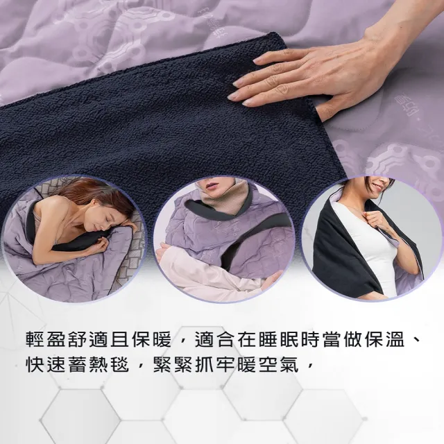【日本旭川】生命磁EX雙倍石墨烯超導能量循環毯(速暖升溫 保暖恆溫 蓄熱毯 孝親被)