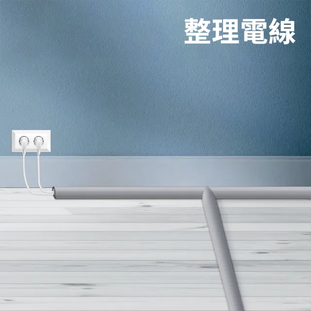 PVC軟膠線槽 寬2公分x5米 黑色/灰色/白色 電線槽 地面走線 B-CD20x5(壓條配線槽 電線收納)