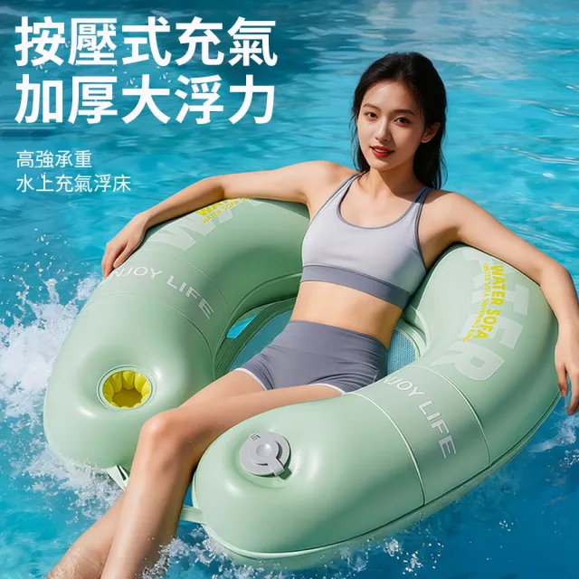 costway 加厚水上造型充氣泳圈 泳池成人浮床浮排 日光浴水上氣墊床(漂浮床 造型充氣床 夏日戲水)