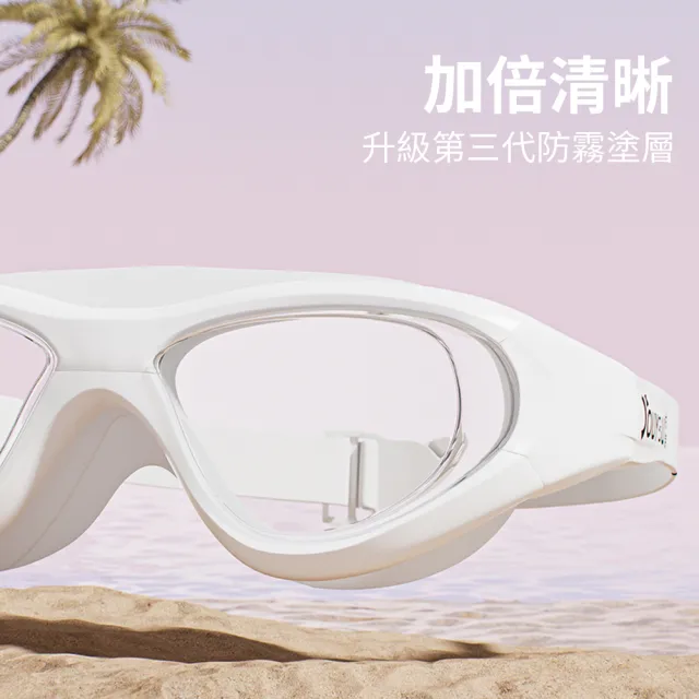 costway 時尚型防水防霧高清泳鏡 矽膠高清游泳眼鏡 透明游泳眼鏡 成人款(防刮蛙鏡 泳鏡 成人蛙鏡)