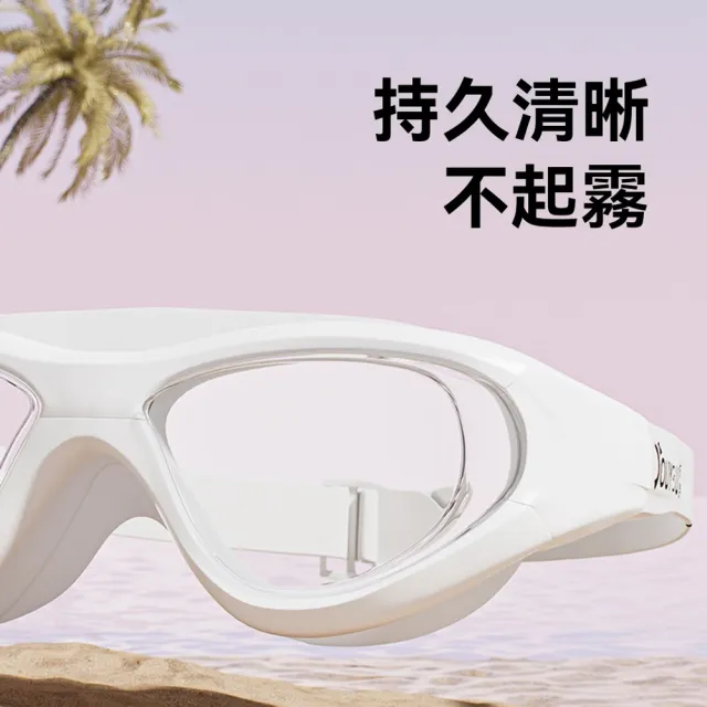 costway 時尚型防水防霧高清泳鏡 矽膠高清游泳眼鏡 透明游泳眼鏡 成人款(防刮蛙鏡 泳鏡 成人蛙鏡)