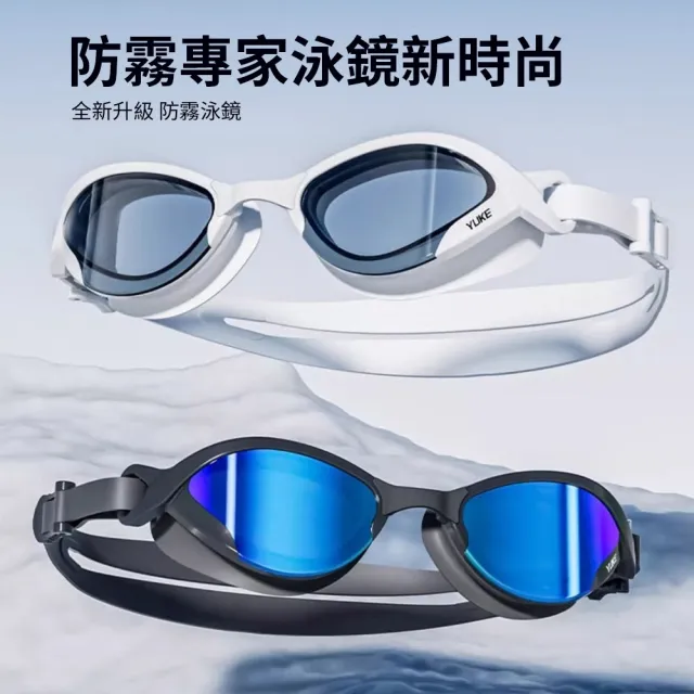 costway 防水防霧高清成人泳鏡 專業競速泳鏡 電鍍防霧泳鏡(游泳鏡 電鍍泳鏡 廣角泳鏡 潛水鏡)