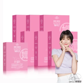 【Angel LaLa 天使娜拉】速孅 代謝激酵凍65條(藤黃果/酵素果凍/非洲芒果/血橙/益生菌/賴雅妍代言)