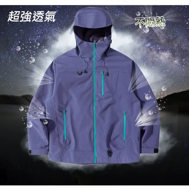 【QIDINA】質感男女款防風防潑水衝鋒外套-H /連帽外套男 衝鋒衣 大尺碼外套 女生外套 保暖外套