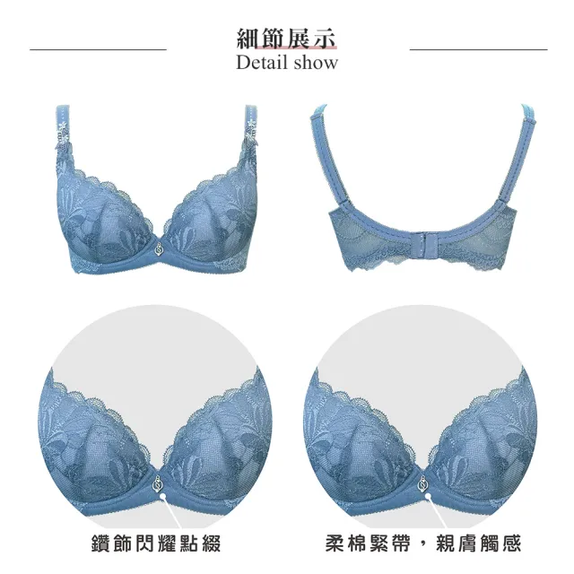 【Swear 思薇爾】撩波巴黎之春系列A-C罩涼感蕾絲集中包覆女內衣(鈷藍色)
