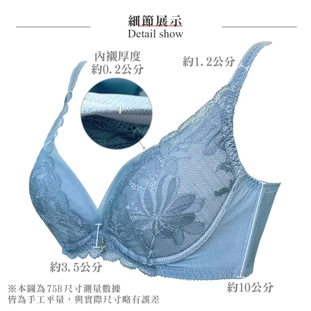 【Swear 思薇爾】撩波巴黎之春系列B-E罩涼感蕾絲集中包覆女內衣(奶油色)
