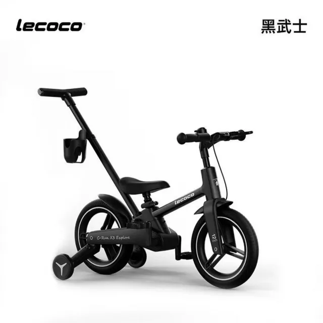 【Lecoco】LECOCO多功能兒童腳踏車(滑步車 腳踏車 自行車)