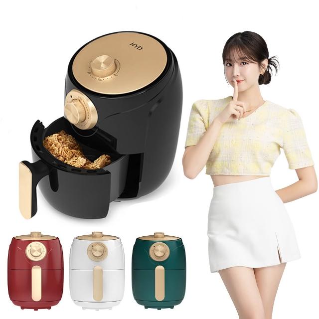 【HYD】輕巧簡約旋鈕式1.8L絕美經典氣炸鍋D-552A(料理鍋/減油/健康)