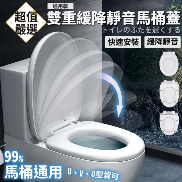 【2026】馬桶蓋推薦10款高評價人氣品牌排行榜 | BALIMAN情報局