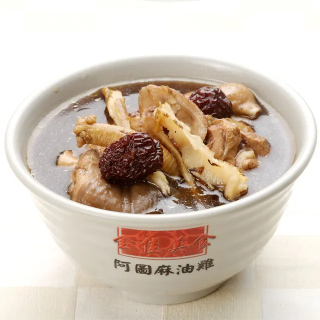 【阿圖】知名老店麻油雞750g/包_任選4包組_麻油雞_香菇雞_四物雞_人蔘雞(調理包_料理包_雞湯_麻油_湯包)