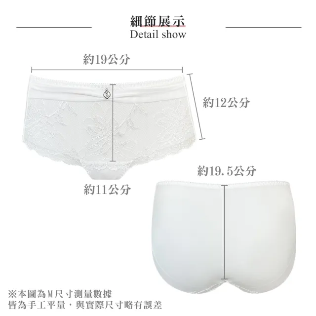 【Swear 思薇爾】撩波巴黎之春系列M-XL涼感無痕蕾絲中低腰平口女內褲(奶油色)
