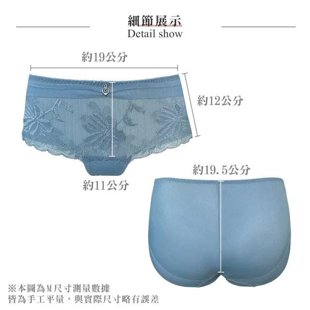 【Swear 思薇爾】撩波巴黎之春系列M-XL涼感無痕蕾絲中低腰平口女內褲(鈷藍色)