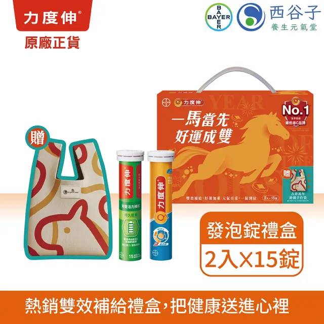 【2026】B群發泡錠推薦10款高評價B群發泡錠品牌排行 | BALIMAN情報局