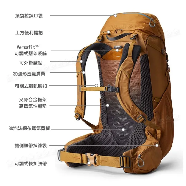 【Gregory】45L STOUT 登山背包《漠石黃》149375/登山包/後背包/電腦包/旅行