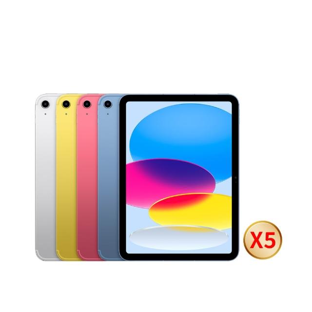 尾牙五入組【Apple】2025 iPad 11 A16/11吋/WiFi/128G 平板電腦