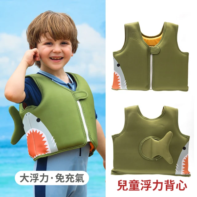 救生衣