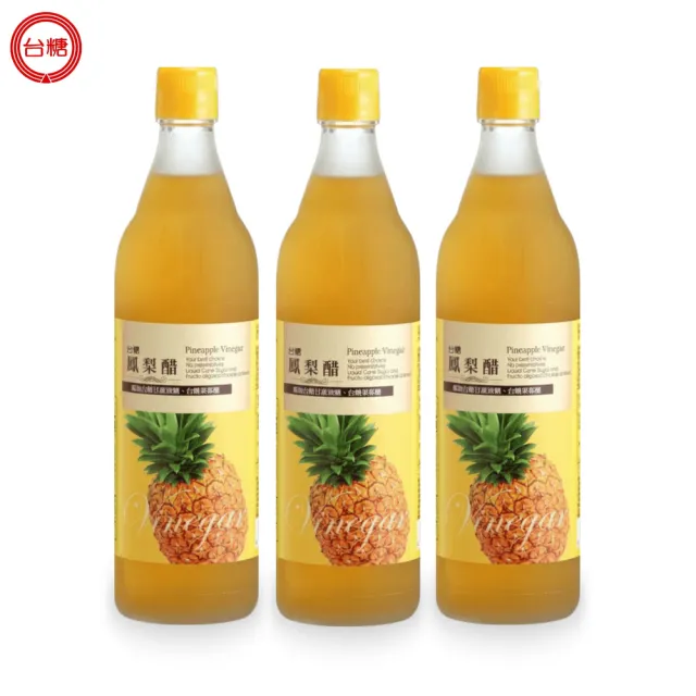 【台糖】鳳梨醋 600ml/瓶 x3入(天然釀造醋+鳳梨原汁 添加台糖果寡醣 蜂蜜)