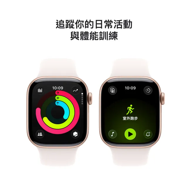 鋼化保貼組【Apple】Apple Watch S11 GPS 42mm(鋁金屬錶殼搭配運動型錶帶)