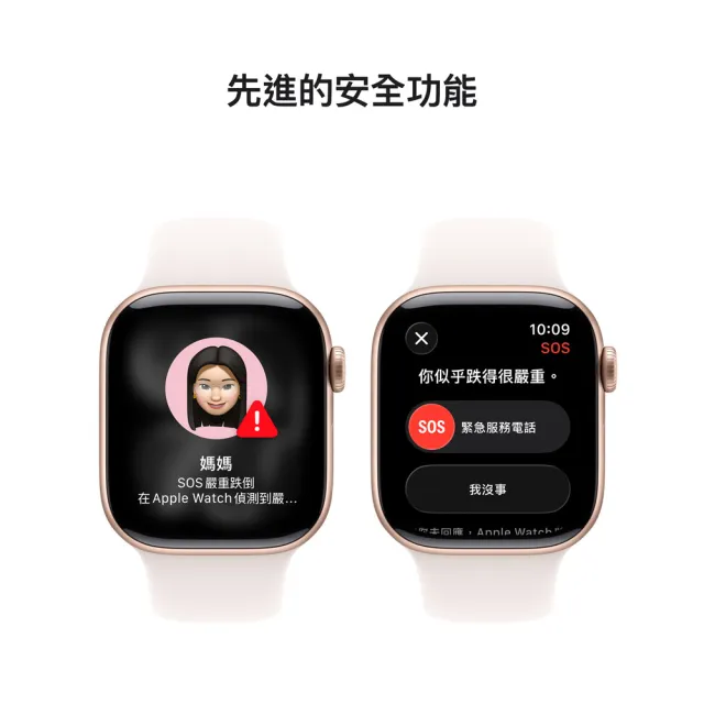 米蘭錶帶組【Apple】Apple Watch Series 11 GPS 42mm(鋁金屬錶殼搭配運動型錶帶)