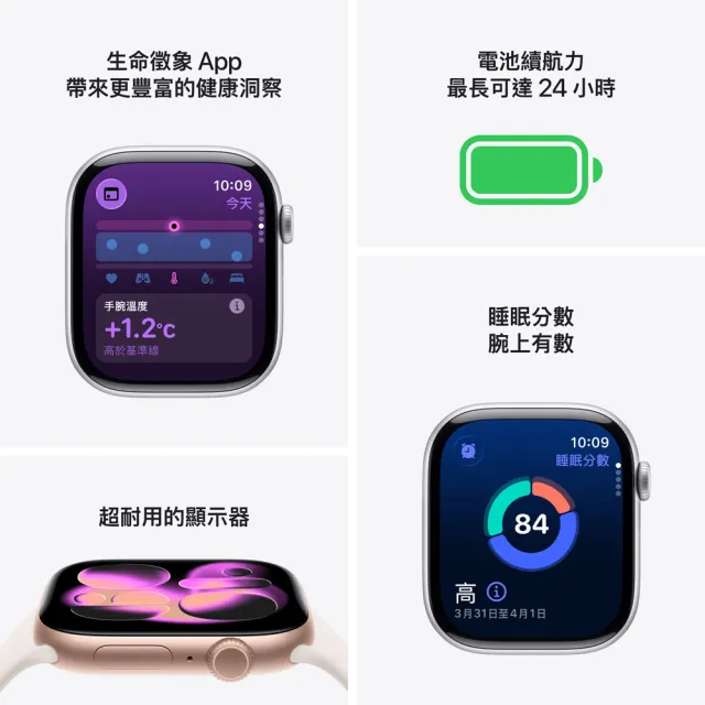 犀牛盾編織錶帶組【Apple】Apple Watch Series 11 GPS 42mm(鋁金屬錶殼搭配運動型錶帶)