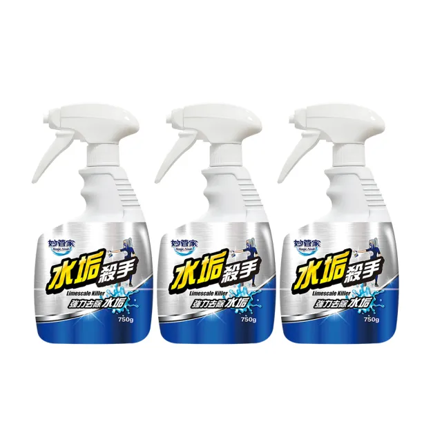 【妙管家】水垢殺手750g(3入)