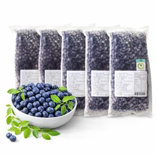 【幸美生技】加拿大進口有機驗證冷凍野生小藍莓400g x4包(慈心有機驗證  農殘 重金屬檢驗通過)