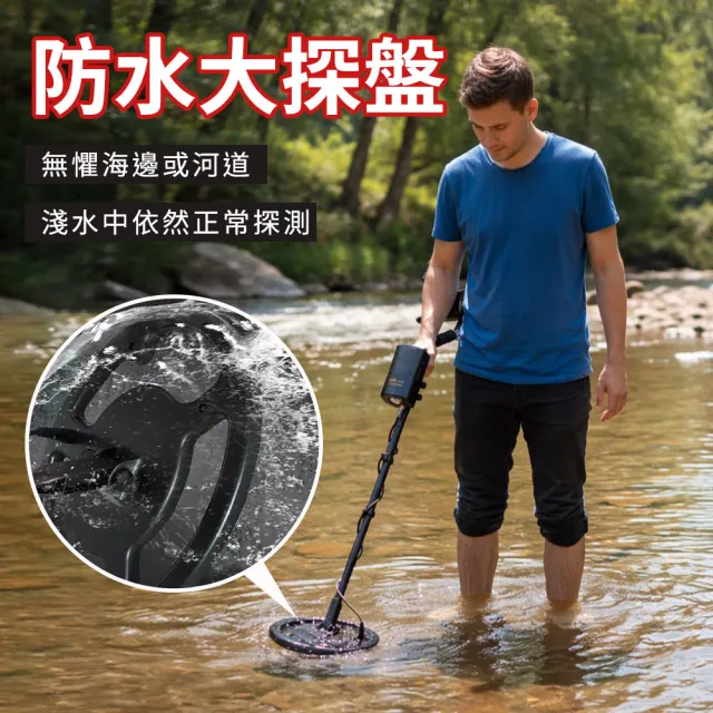 手持式地下金屬探測器 金屬探測儀 地下探寶 金屬檢測 考古探測 感測器 金檢機 探測棒 B-UMD150