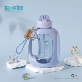 【Oolab 良杯製所】葬送的芙莉蓮系列 大容量輕便水壺1500ml(附角色壓克力吊飾/2款任選/芙莉蓮/運動水壺)