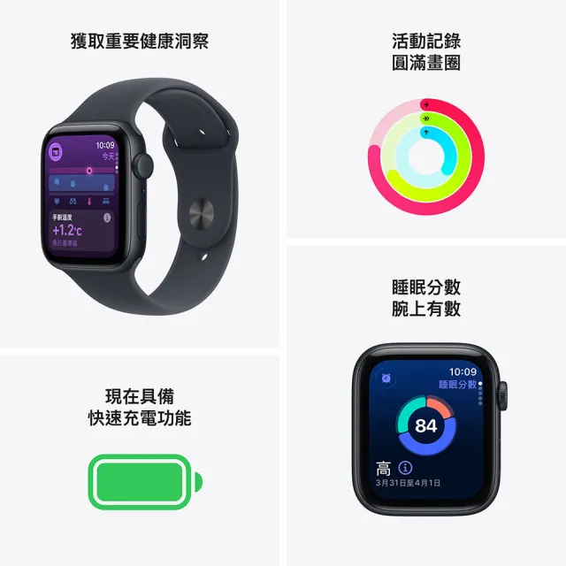 米蘭錶帶組【Apple】Apple Watch SE 3 GPS 40mm(鋁金屬錶殼搭配運動型錶帶)