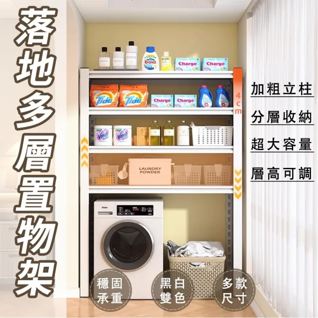 【2026】廚房鐵架推薦10款高評價廚房鐵架品牌排行 | BALIMAN情報局