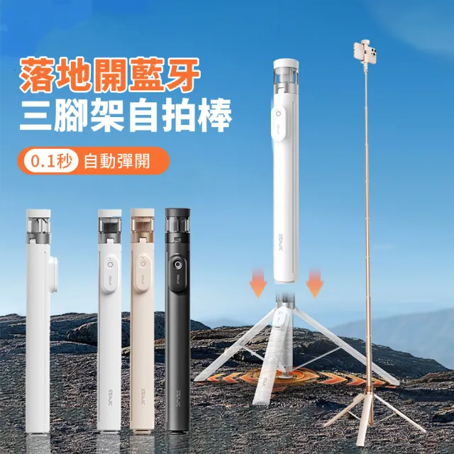 【2026】藍牙自拍棒推薦ptt》10款高評價人氣品牌排行榜 | BALIMAN情報局