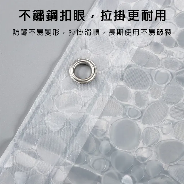 【bebehome】加厚3D鵝卵石紋防水浴簾120X180公分