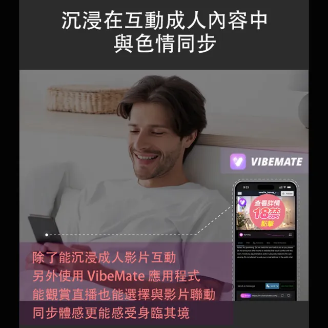 【Lovense】Solace 遠端電競電動飛機杯(情趣職人 飛機杯 情趣用品 男用自慰器)