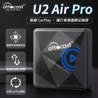 【ottocast】U2Air Pro 蘋果CarPlay有線轉無線 隨插即用 更快速更便利(CarPlay有線轉無線)