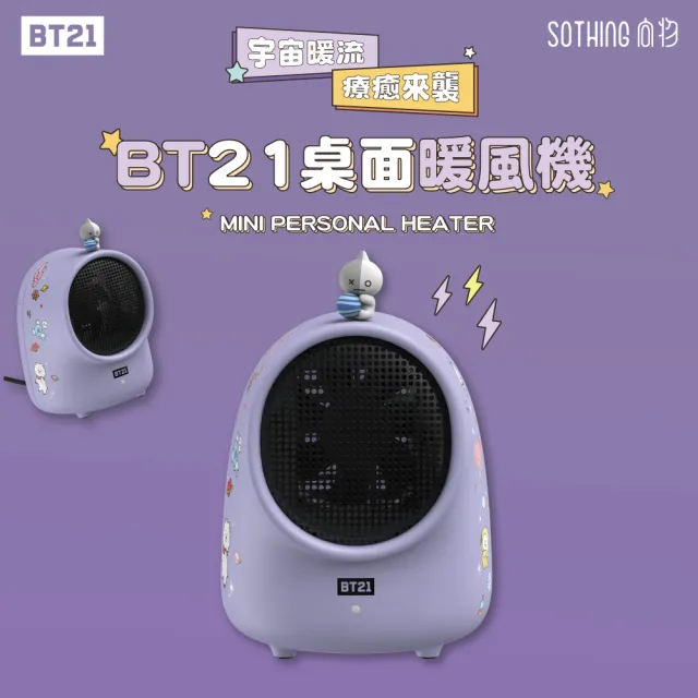 【2026】電暖風扇推薦｜10款高評價人氣品牌排行榜 | BALIMAN情報局